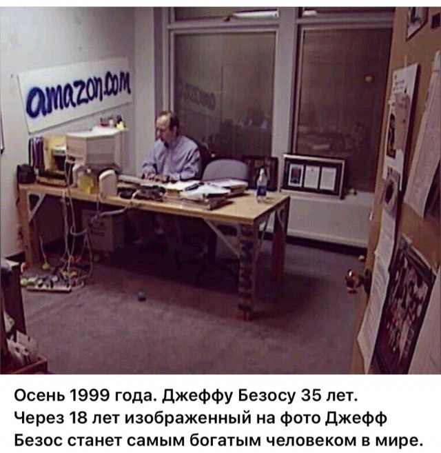 Интересные фотографии 1990 -х 16.09.25