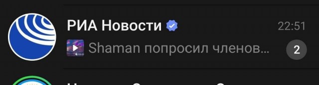 Интервидение 2025