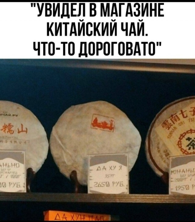 Маленькая пятница 22.10