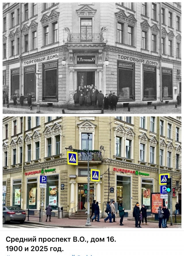 Петербург . Было и Стало . часть пятая