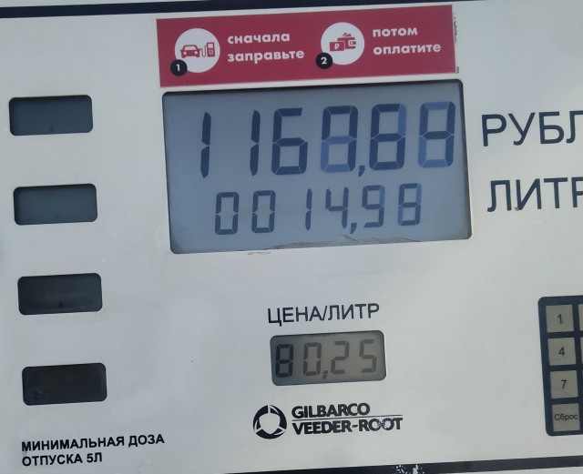 Сеть АЗС пояснила за цены на бензин