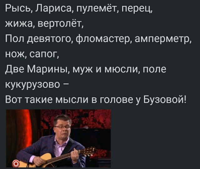 Слово года по версии онлайн словаря dictionary.com