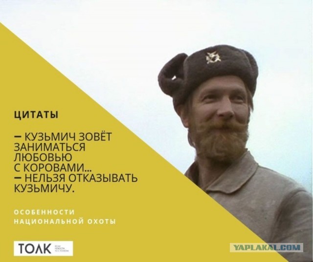 Деду отказывать нельзя