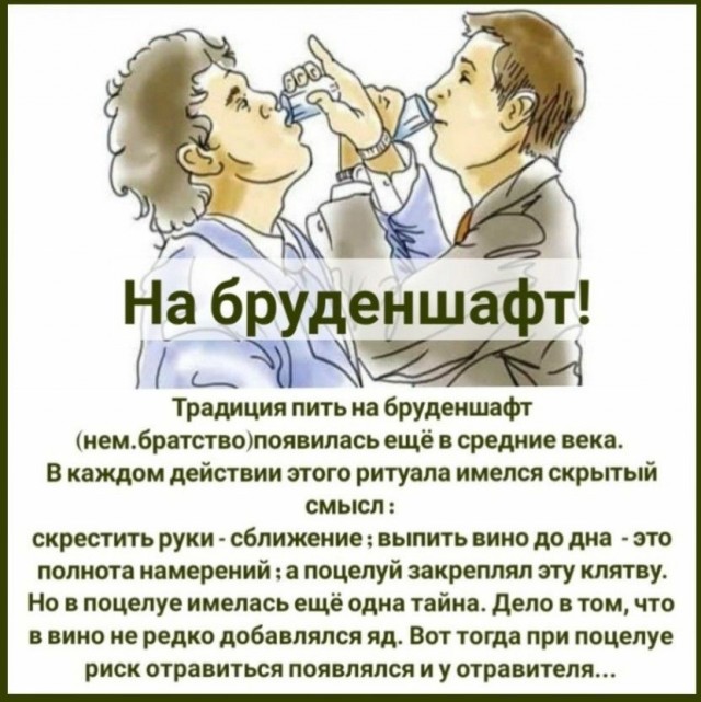 Куча мала 7