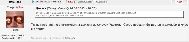 Дрон врезался в жилую многоэтажку в Твери