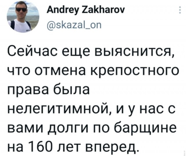 Нуштош. Соотношение четного и бледного (s5e2)