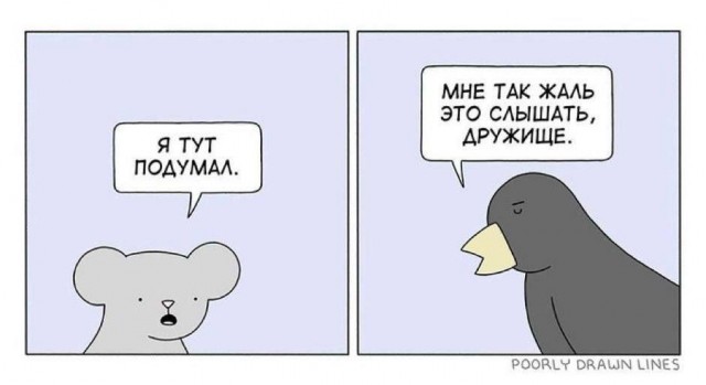 Картинки для деградации 108 (разной степени свежести)