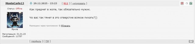 37 летняя женщина едва не погибла после использования экзотического двойного дилдо.