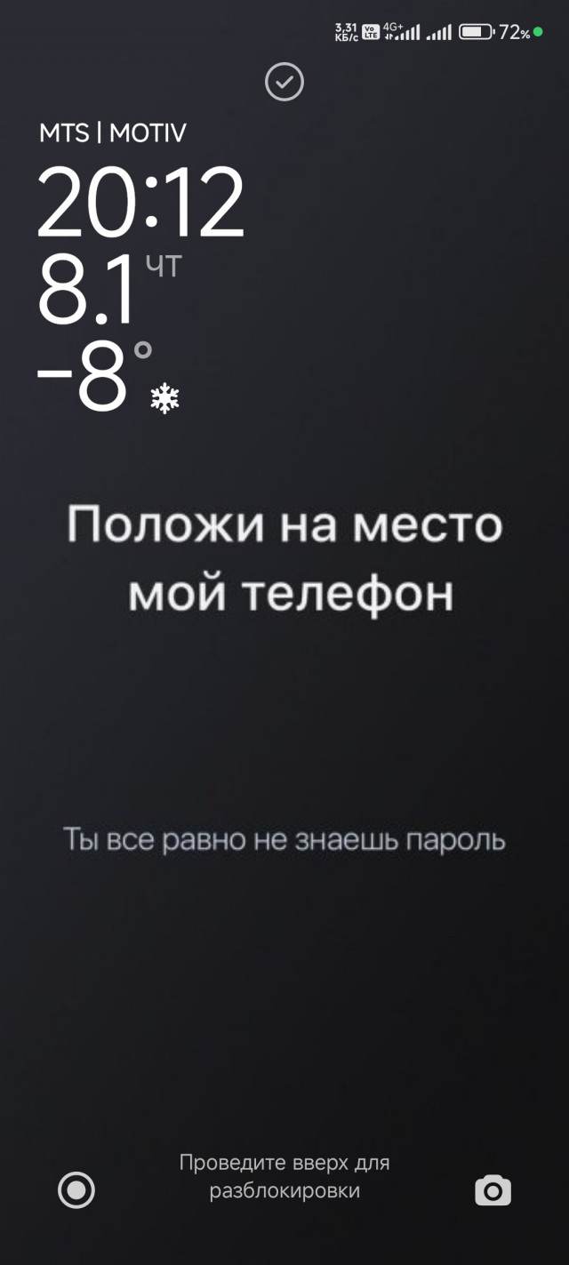 У кого какого размера...
