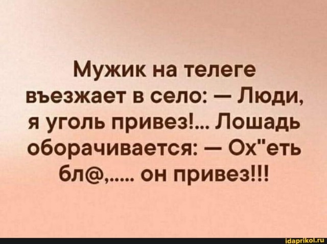 В Китае стала популярной бракованная плюшевая лошадь с перевернутой улыбкой