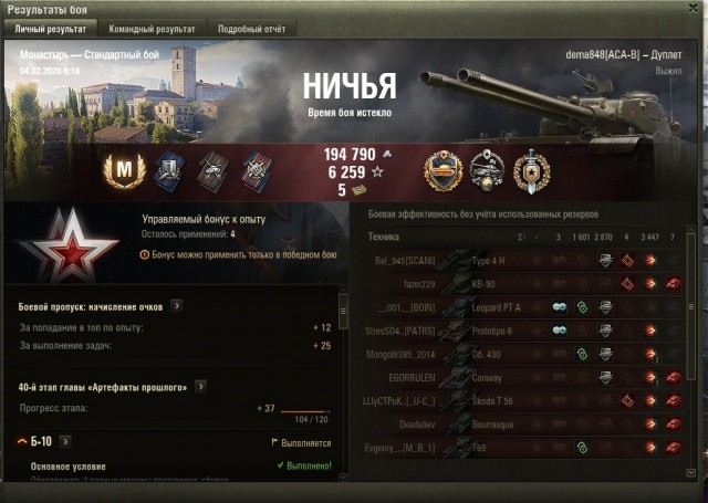 Wargaming 63