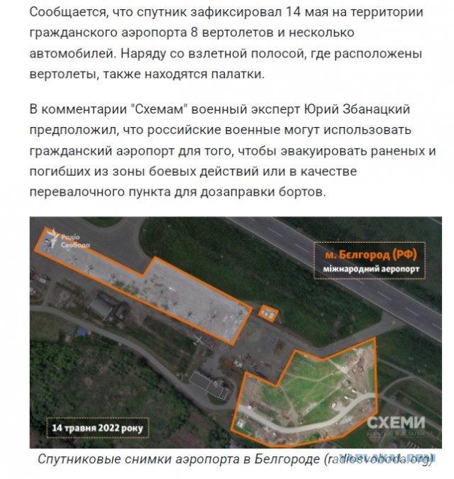 Горячей воды  в Белгороде не будет до конца сезона
