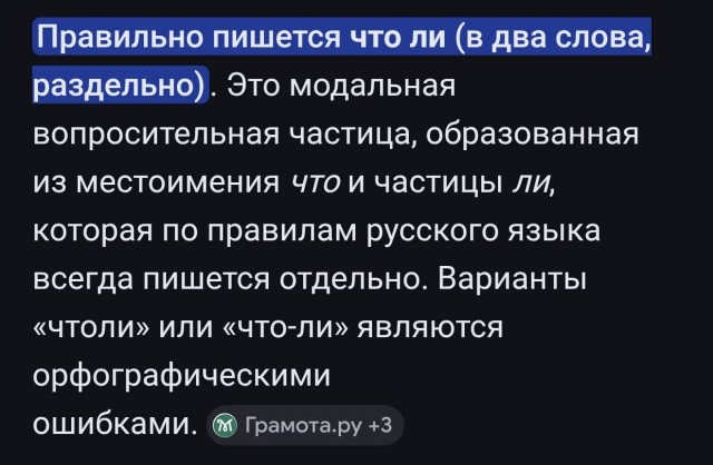 С Наступающим, что-ли!