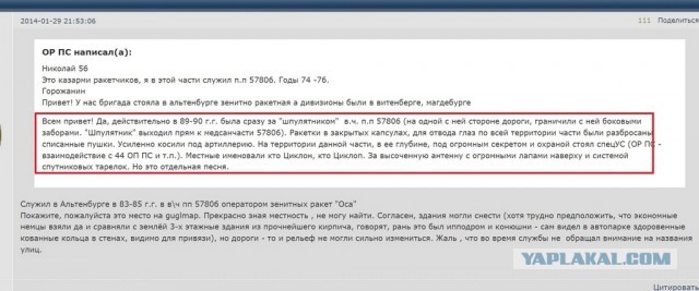 Советская армия в фотографиях