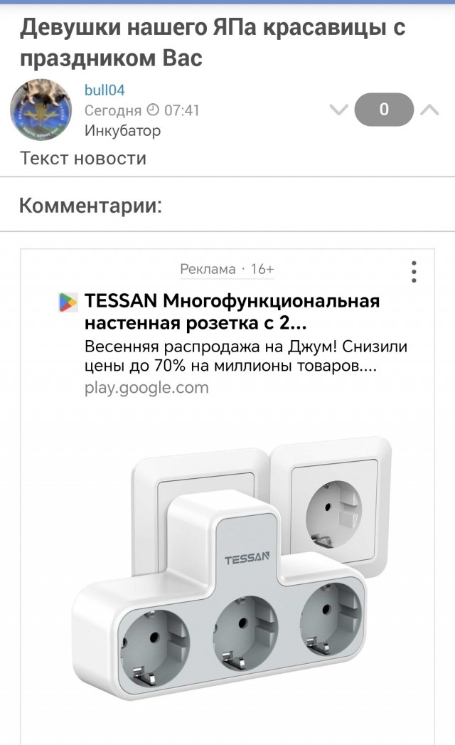 С Праздником!