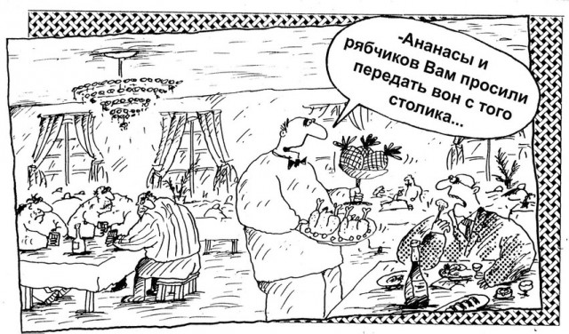Из энторнетов