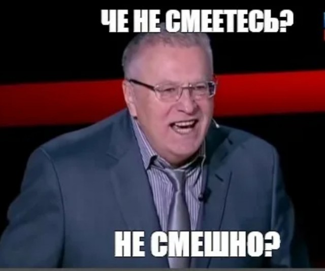 На злобу дня...