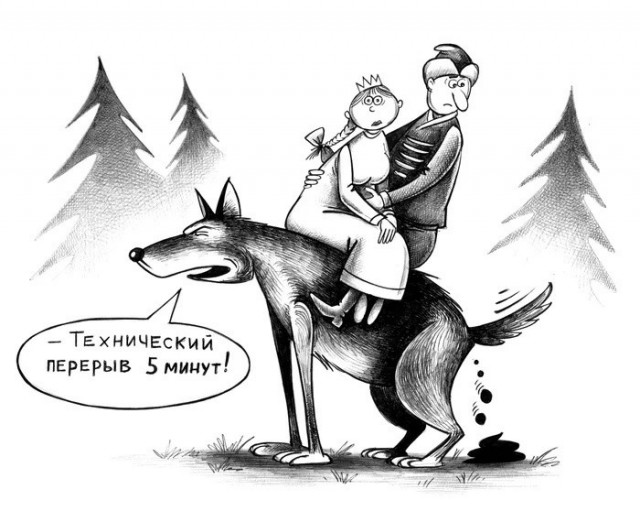 Как вам такое?