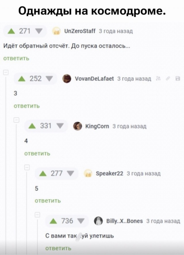 Картинки для деградации 181 (разной степени свежести)