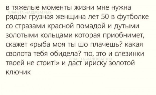 Улыбательные картинки