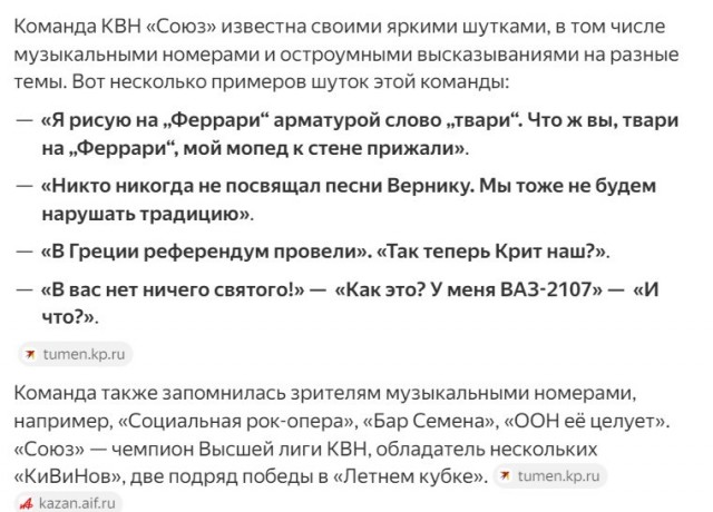 Крыса Лариса