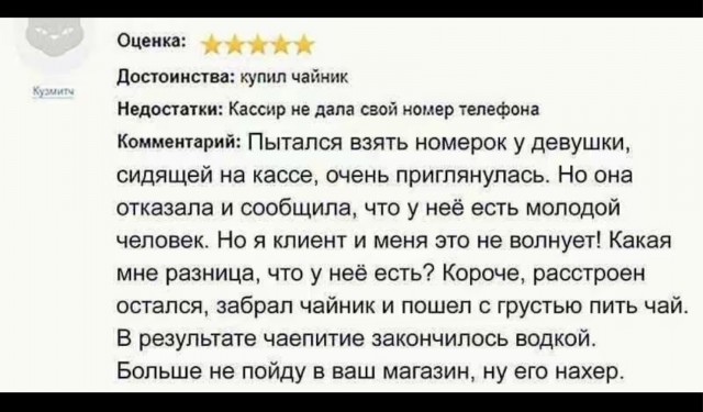 Четверговые картинки