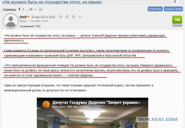 Атака дронов на Химки