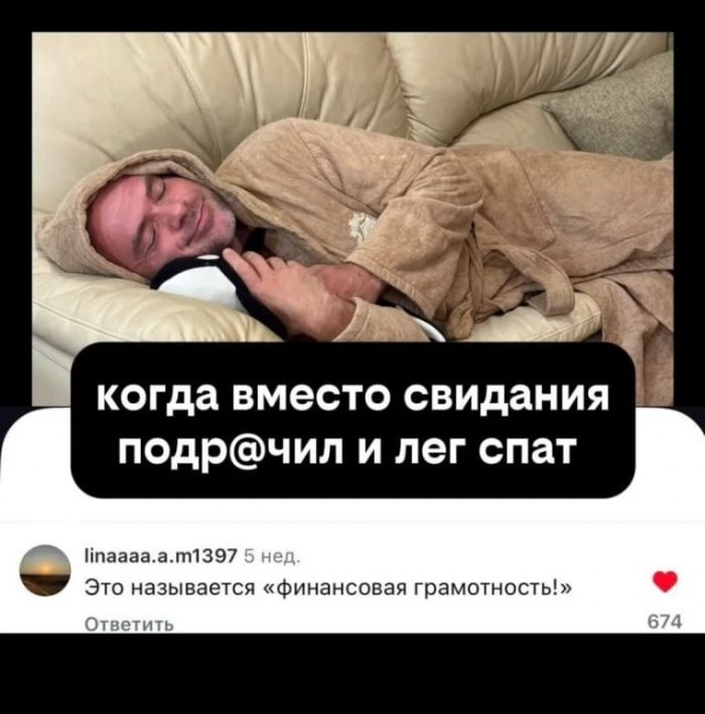 Работать - это дорого
