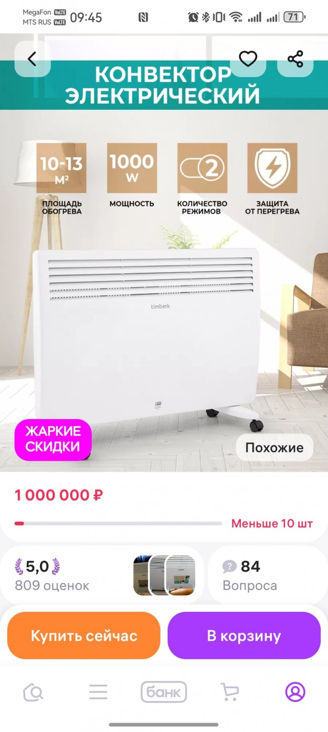 В Иркутске задержали перекупщков, продававших топливо по 250 рублей за литр