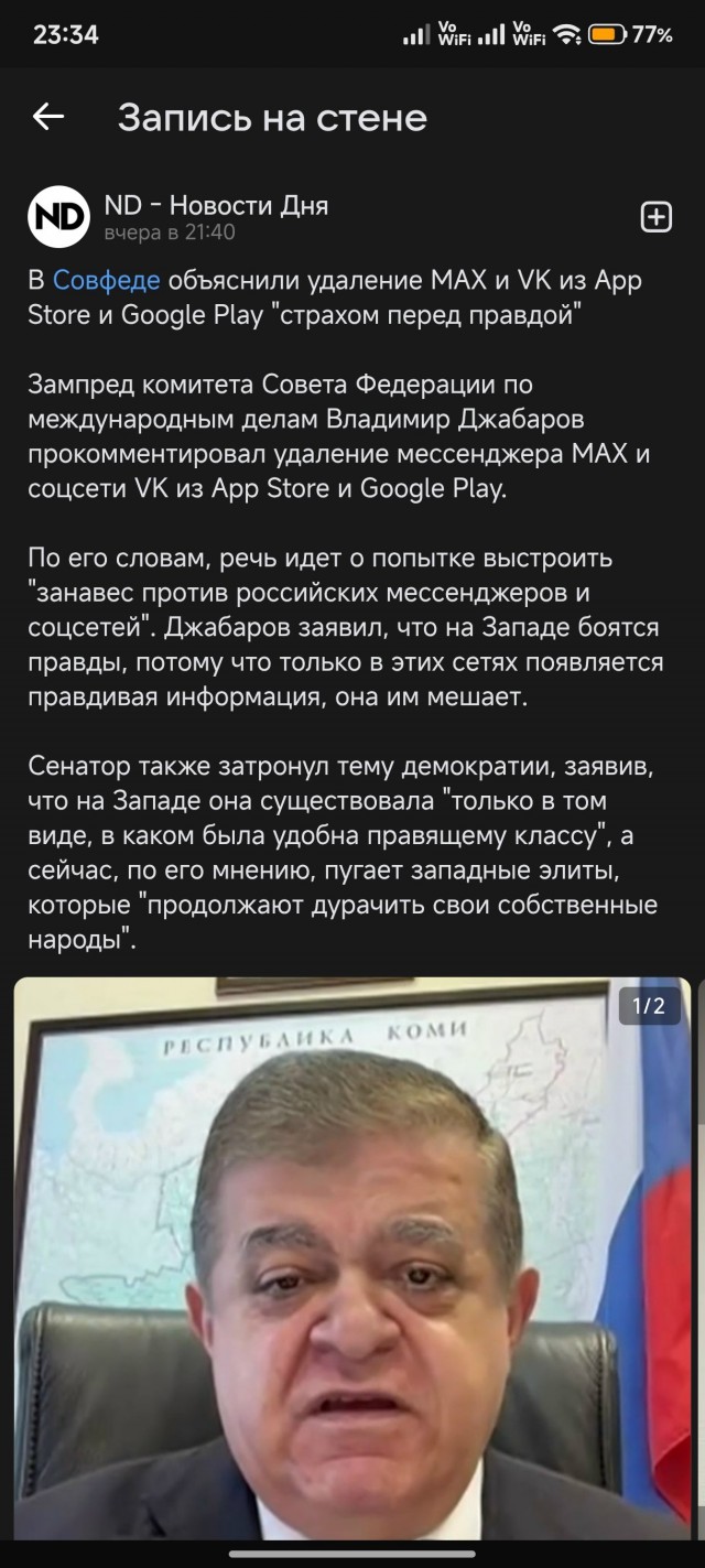 *БАЯН*Кто согласен?