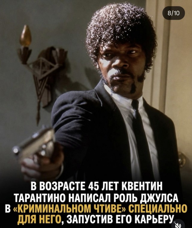 "Путь праведника"