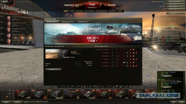 Wargaming 6