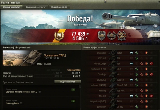 Wargaming 8