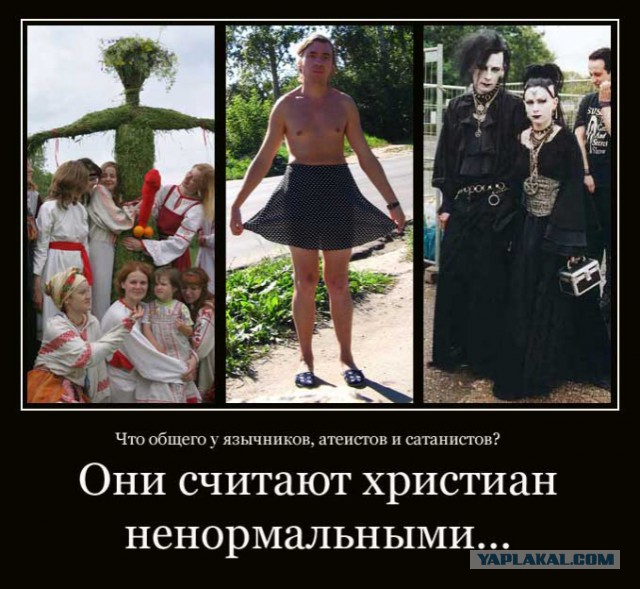 Господин Гундяев