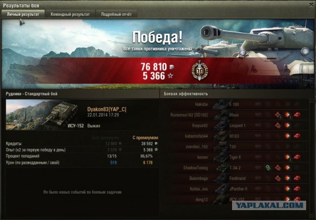 Wargaming 9