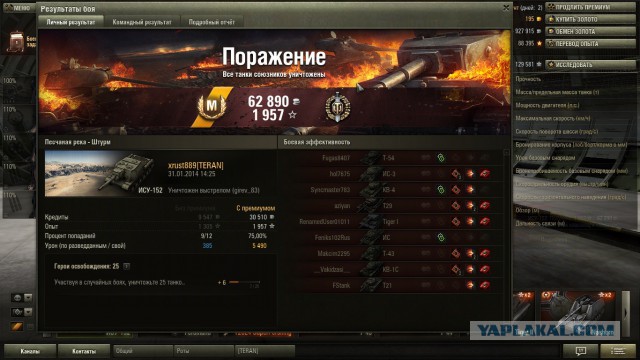 Wargaming 9