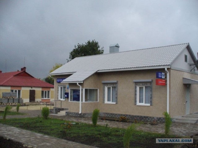 А я все про почту