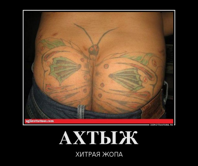 Исповедь одного татуировщика