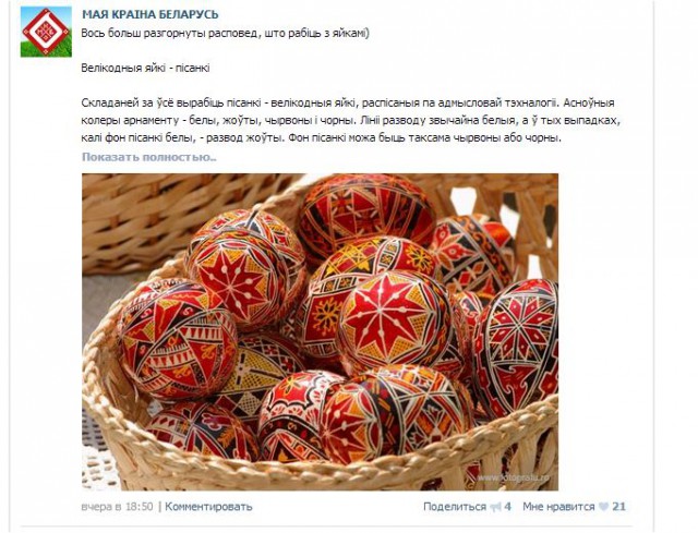 Извините, но *издят про Лукашенко