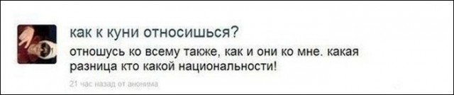 Смешные комментарии из социальных сетей 26.04.14