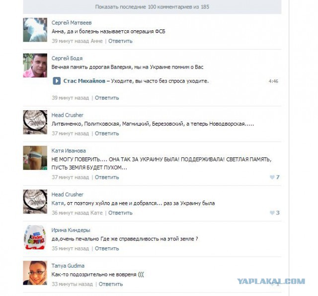 В Москве скончалась Валерия Новодворская, Допротестовалась =)