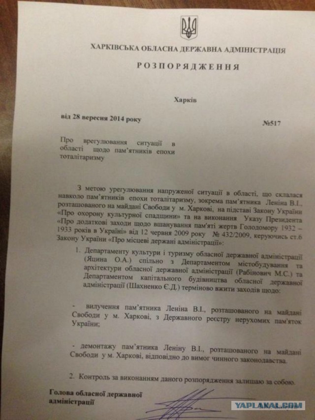 Ответка от Ильича 21+