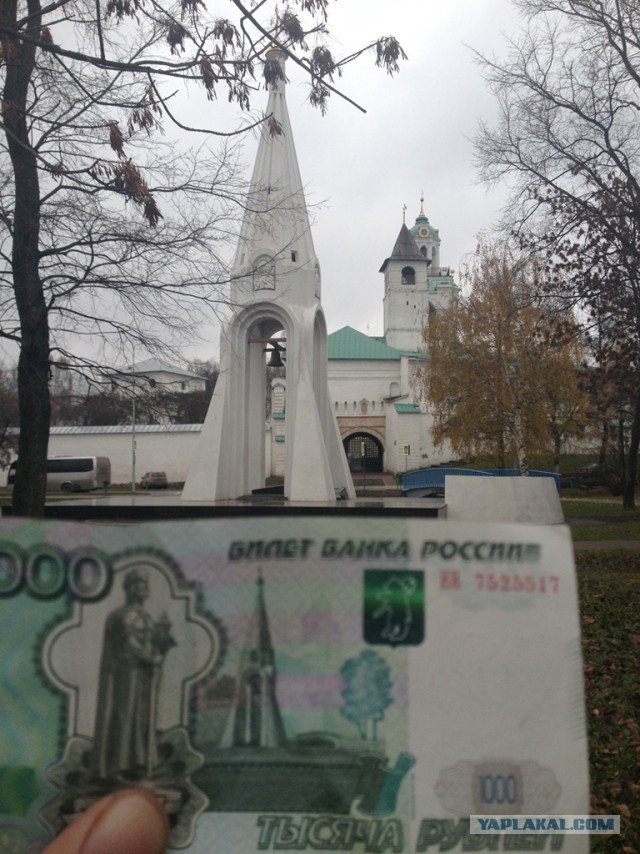 6666 рублей