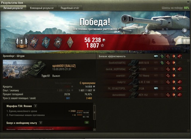 Wargaming 20