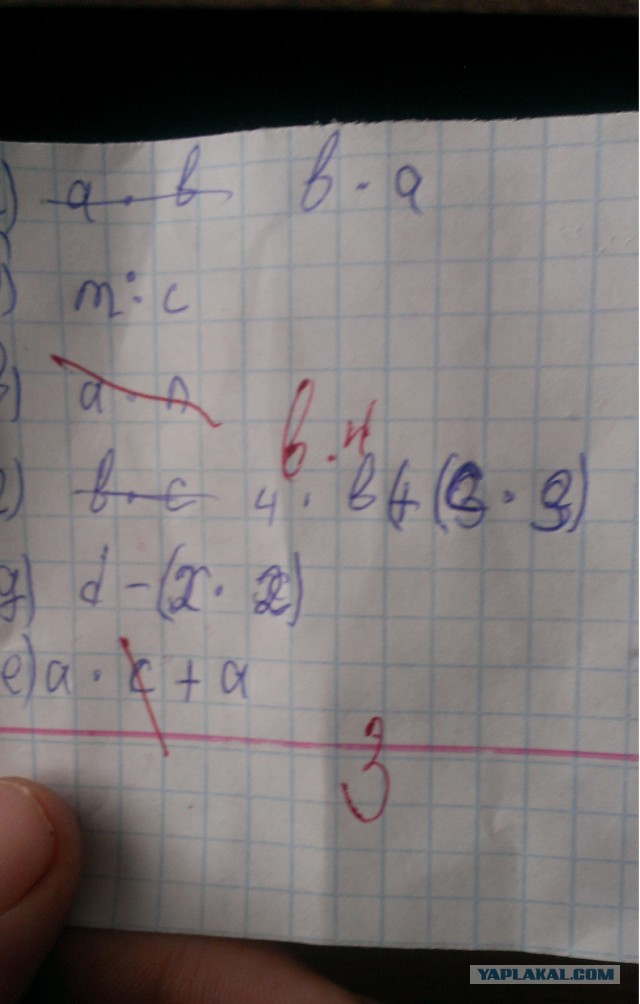 почему ошибка?