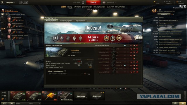Wargaming 21