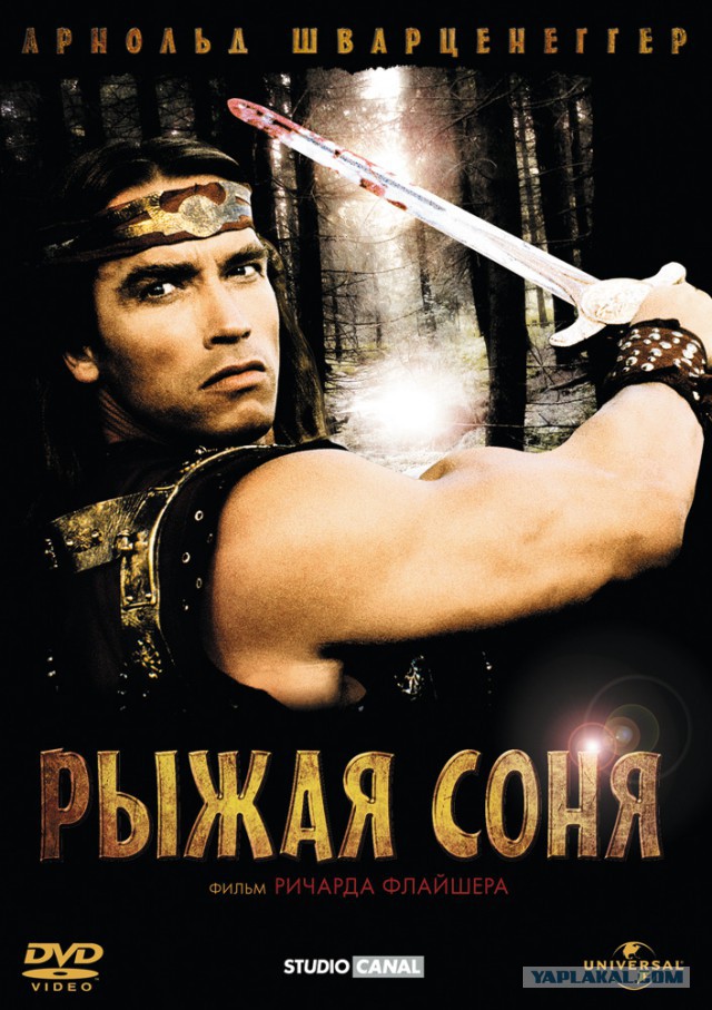 То самое фэнтези