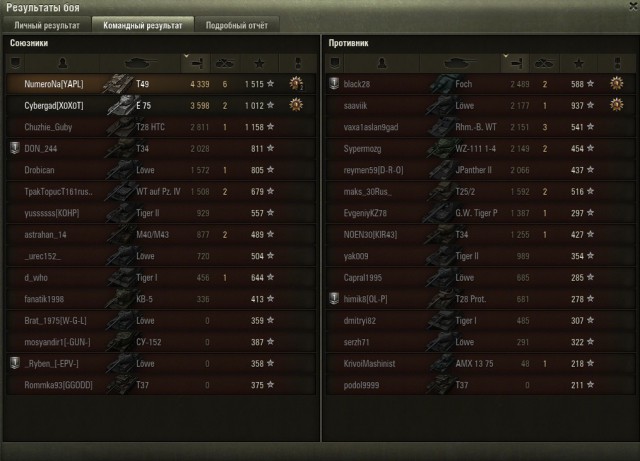 Wargaming 23
