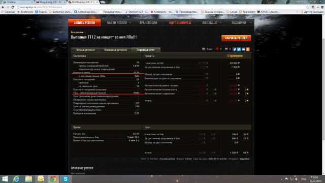Wargaming 25!