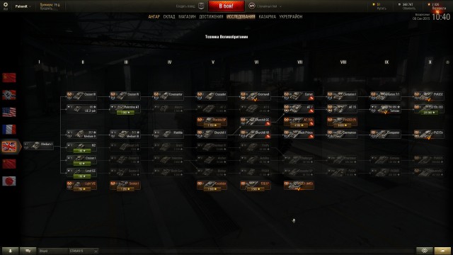 Wargaming 27